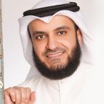 artist image مشاري راشد العفاسي إلى الله ذكريات