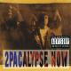 2pac - just-don-t-give-a-fuck-eminem-just-don-t-give-a-fack_