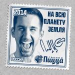 album image Вторник• На всю планету Земля
