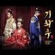 OST k Императрица Ки Kim Jang Woo - Emperor
