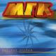 МГК - Ангел Любви