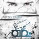 Mohsen Yeganeh - Donbalesh Miram