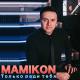 Mamikon - Армения Моя