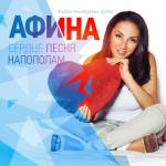 album image Женская дружба