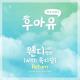 [OST Who Are You - School 2015] Wendy (Red Velvet) - Return (With. Yuk Ji Dam)
