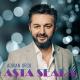 ADRIAN URSU - ADRIAN URSU / Asta seara...