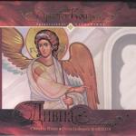 album image Hristos Anesti Christ is Risen