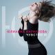 KA4KA.RU - Юлианна Караулова - Миллионы глаз смотрят на нас