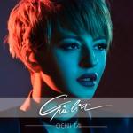 album image Ochii tai (Музыка.RO) Ochii tai - Single