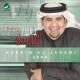 Hussain Al Jasmi - Mahmal Al Sham - (www.arabdance.ru)