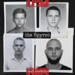 album image По рестаранам The Брутто