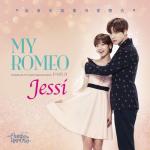 album image My Romeo - Jessi Cinderella & Four Knights, Pt. 2 (Original Soundtrack) - Single