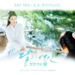 album image Say Yes Moonlovers: Scarlet Heart Ryeo (Original Television Soundtrack), Pt 2 - Single