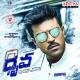 Dhruva - Neethoney Dance