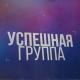 Эльдар Джарахов - Покебол