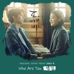 album image Who are you Guardian, Pt. 6 (Original Television Soundtrack) - Single