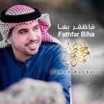 album image Fathfar Biha Fathfar Biha - Single
