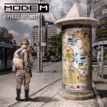 album image В руках автомат В руках автомат - Single