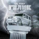 album image Benz Truck (гелик) Benz Truck (Гелик) - Single