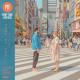 Part-Time Friends - Streets and Stories