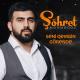 Sohret Memmedov - Seni Qemgin Gorende (Official Audio)