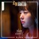 담소네공방 - 마음 다해 사랑하는 일 (Inst.) (I'm Not A Robot OST)