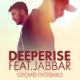Deeperise feat. Jabbar - Geçmiş Değişmez