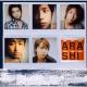 大野智 - Rain