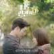 Lyn, Hanhae - LOVE