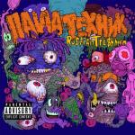 album image Саня из челябы Ru$$ian Tre$hmvn