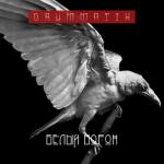 album image Белый Ворон Белый Ворон - Single