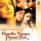 Humko Tumse Pyaar Hai - скажи мне, что у тебя на сердце..
