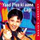 Falguni Pathak - Chudi