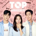 album image Hold me Top Management (Original Soundtrack)
