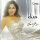 Elissa - W Akherta Maak