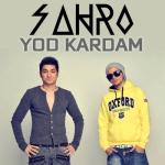 album image раз, два, три...далеко от солнца, от земли Yod Kardam