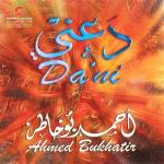 album image Iqraa Da'ni