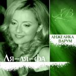 album image Художник, что рисует дождь Ля-Ля-Фа