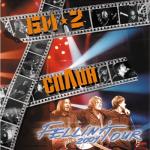 album image Бетси