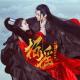 Chen Chusheng (陈楚生) &  Hu Sha Sha (胡莎莎) - 招摇  [The Legends (招摇) OST]
