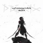 album image Непокорённый Дух Непокорённый Дух - Single
