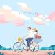 chevy🌸 - if i could ride a bike (w/ park bird)