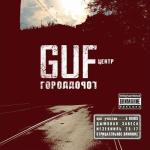 album image Дружба,вообще нужно ли понять,чтобы лишней раз понять,что друг может быть предателем. Город дорог