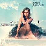 album image Звезда