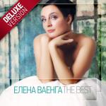album image Ты... (remix). Старая главная любимая роль..Я- королева, а ты- король..Пусть говорят:"Так не бывает!"...Но я знаю.. Ты..Ты..снова Ты.. Не говори ничего, просто смотри на Меня... Ты..Ты..Ты опять.. Я не позволю Тебе Меня потерять!.. The Best (Deluxe Version)