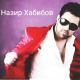 NAzir  habibow 2013 Echo - Дорожка 10