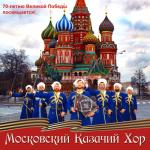 album image Когда мы были на войне 70-летию Великой Победы посвящается!