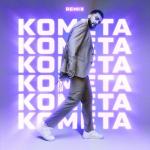 album image Комета Комета (Remix) - Single