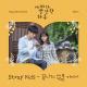 Stray Kids (스트레이 키즈) - The Story That Will Never End (끝나지 않을 이야기) (Inst.) [Extraordinary You OST Part.7]
