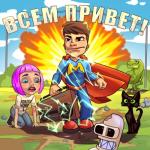 album image Патамушка Всем привет!